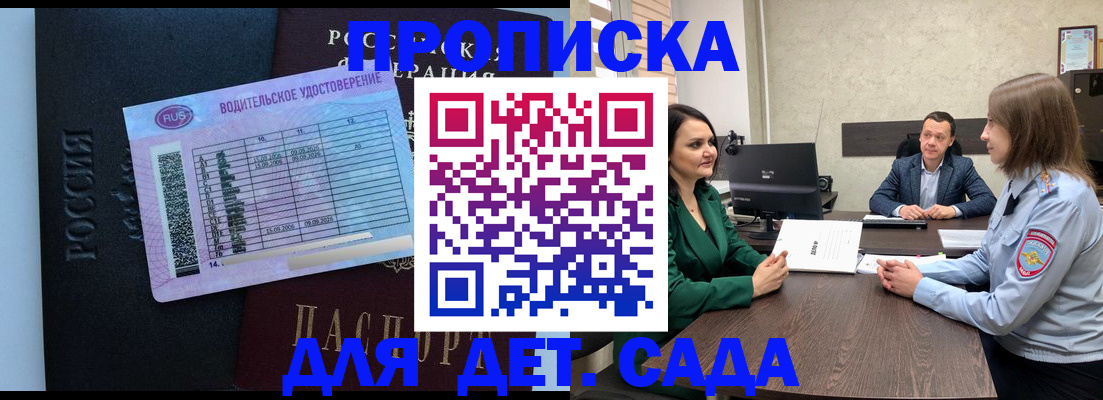 миграционный учет в Киреевске