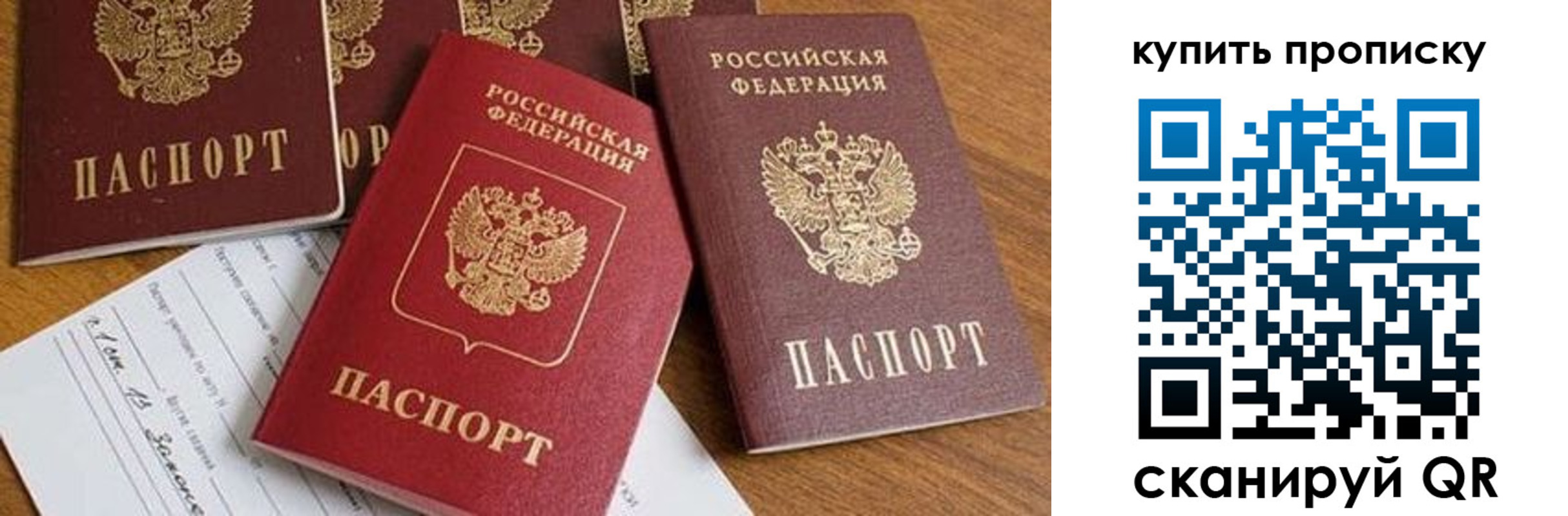 пропишу в квартире в Киреевске