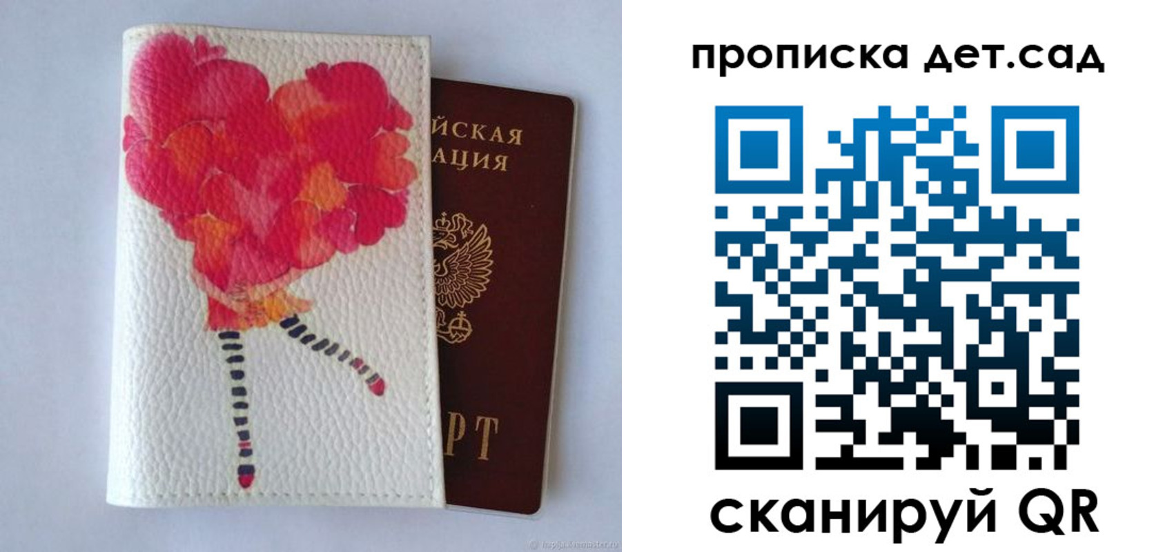 временная регистрация госуслуги в Киреевске