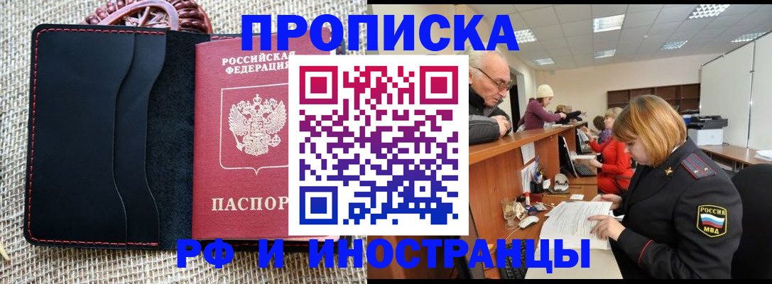 регистрация для дет. сада в Киреевске